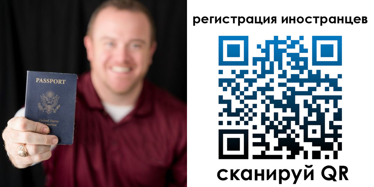 купить прописку в Слободской