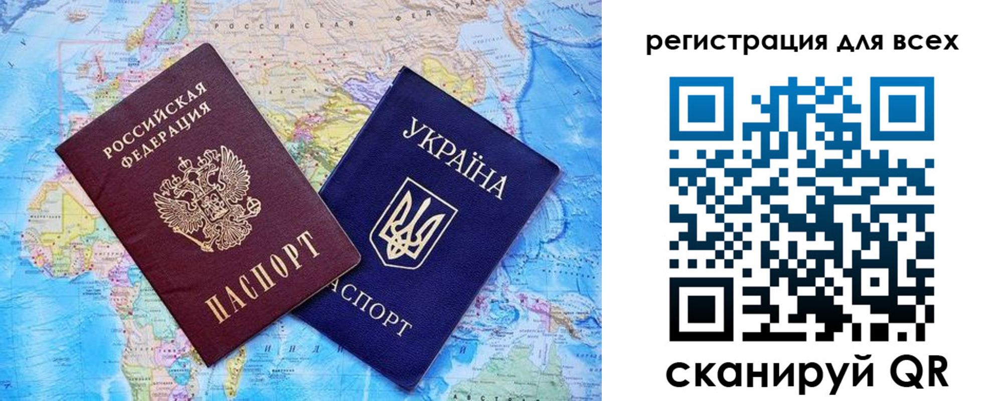 прописка гарантия в Слободской