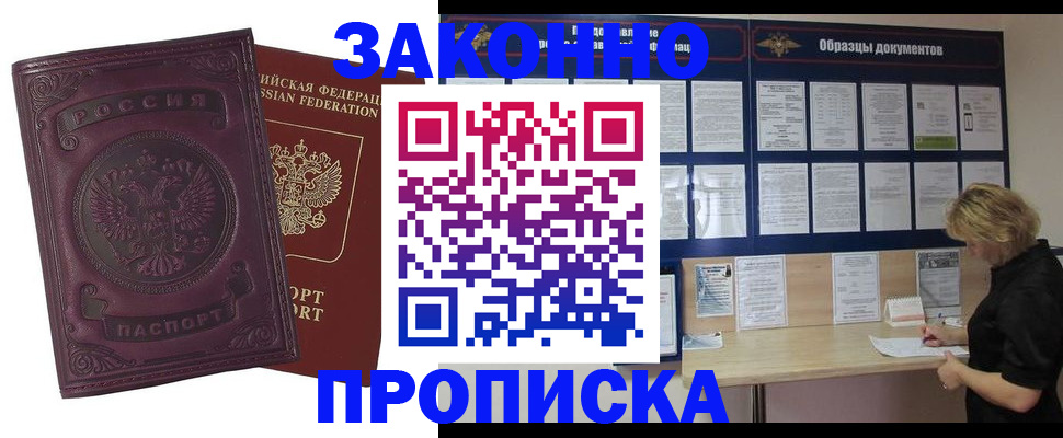 найти адрес прописки в Слободской