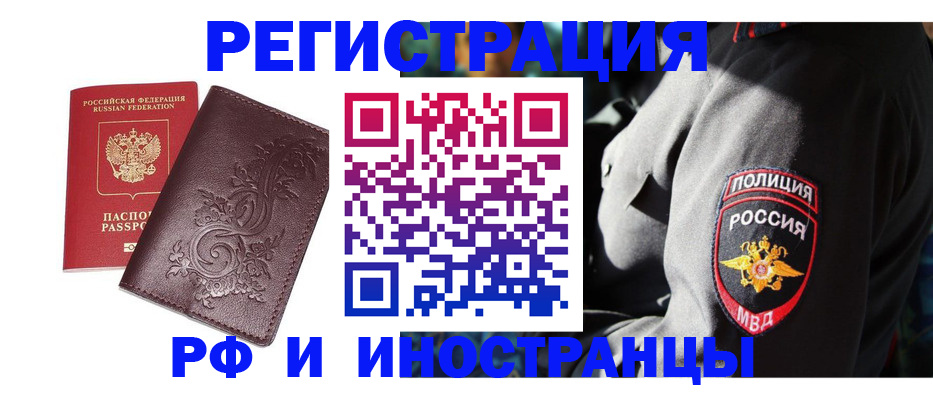 прописка в квартире в Слободской
